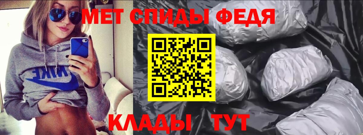 АМФЕТАМИН 98% Йошкар-Ола
