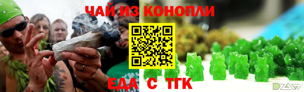 Canna-Cookies конопля Йошкар-Ола