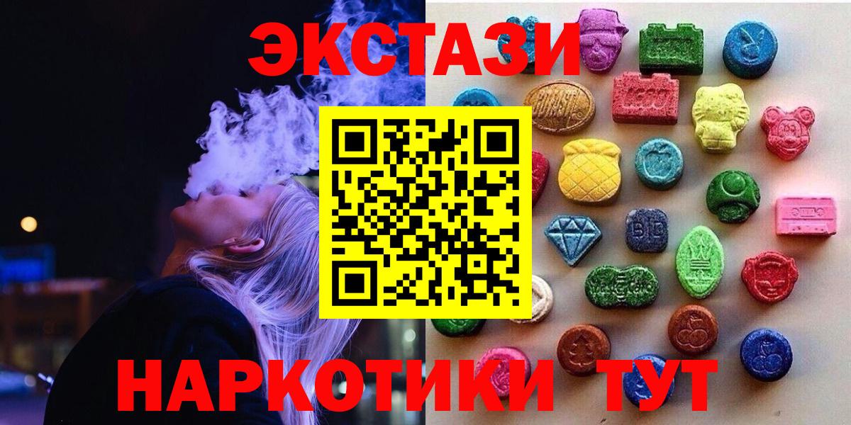 Экстази louis Vuitton Йошкар-Ола