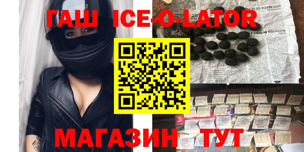 где найти наркотики  ГАШИШ индика сатива  Йошкар-Ола  Гашиш  Вход с VPN  Гашиш Изолятор 