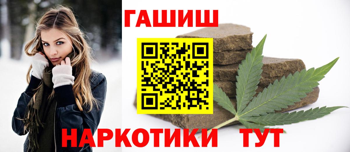 Гашиш хэш Йошкар-Ола
