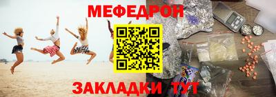 кокаин VHQ Кулебаки