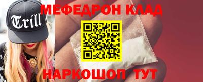 бошки Кумертау