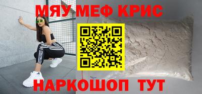 винт Кунгур