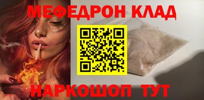 бошки Кумертау