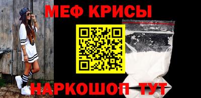 бошки Кумертау