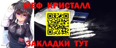 бошки Кумертау