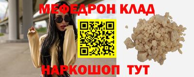 кокаин VHQ Кулебаки