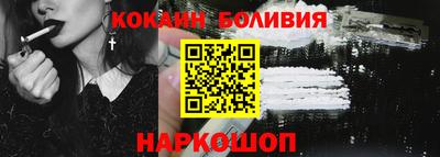 бошки Кумертау