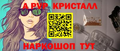 бошки Кумертау