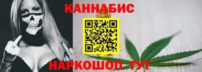 бошки Кумертау