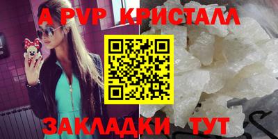 бошки Кумертау