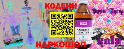 винт Кунгур