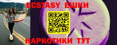 винт Кунгур