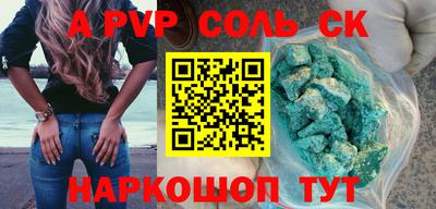 бошки Кумертау