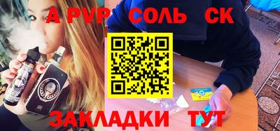 винт Кунгур
