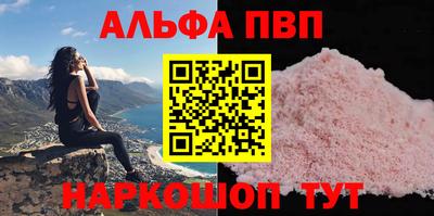 винт Кунгур