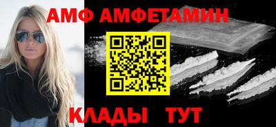 винт Кунгур