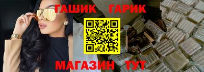 бошки Кумертау