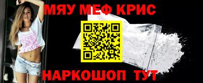 винт Кунгур