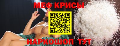 бошки Кумертау