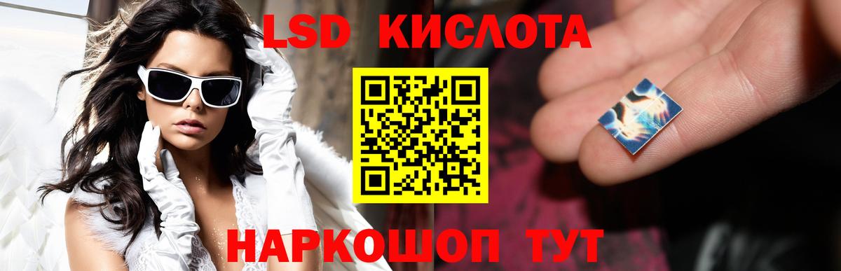 ЛСД экстази ecstasy  ЛСД экстази ecstasy  Вход с VPN  Йошкар-Ола 