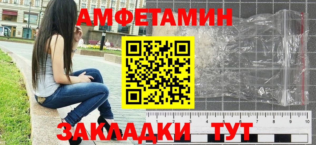 МЕТАМФЕТАМИН мет Йошкар-Ола