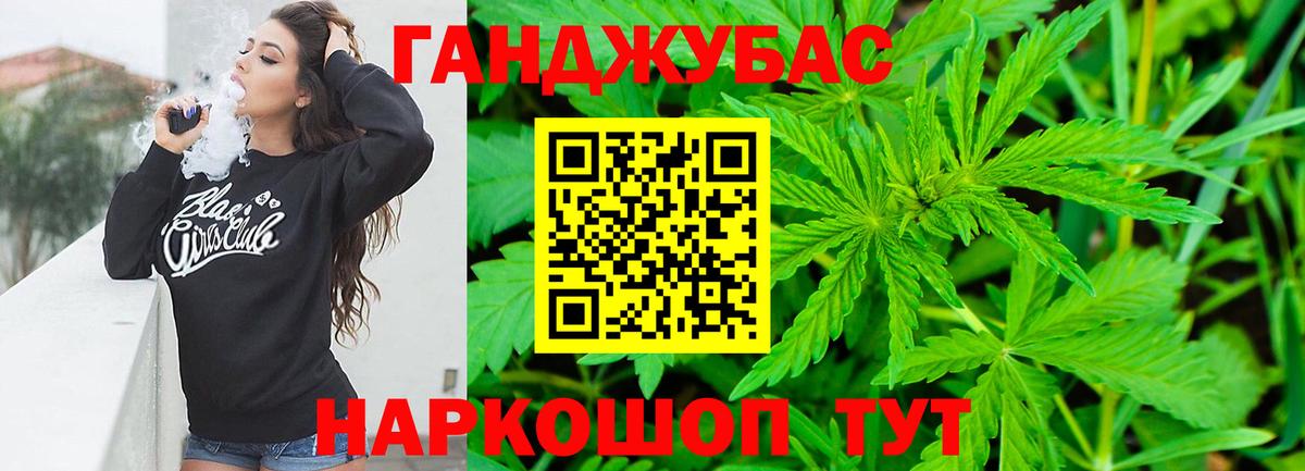 Каннабис конопля  Конопля план  Бошки марихуана VHQ  Вход с VPN  Йошкар-Ола  Бошки марихуана Bruce Banner 